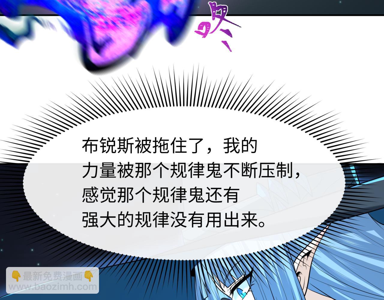 第230话 特殊规律！75