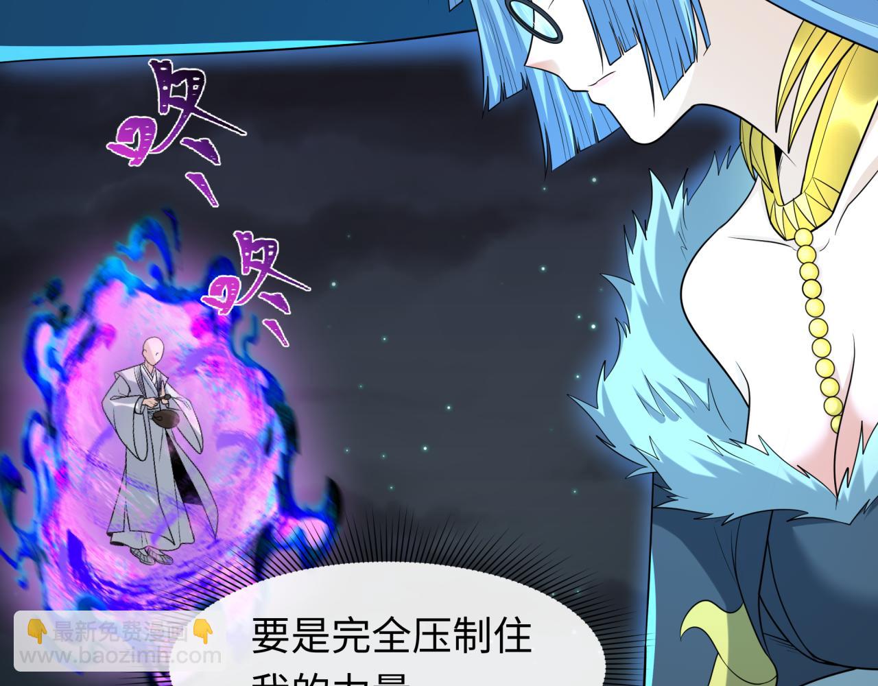 第230话 特殊规律！76