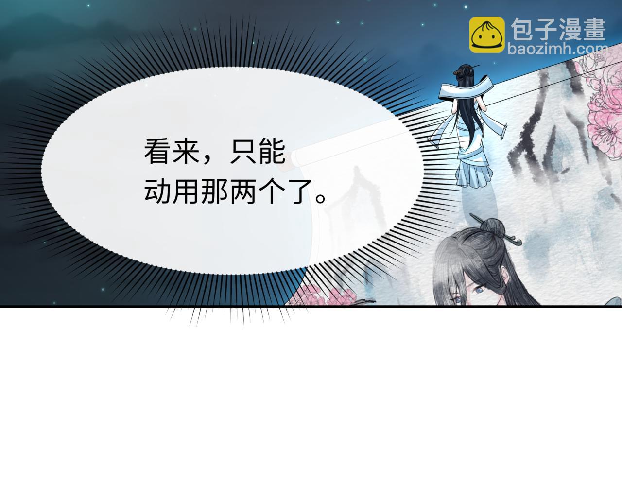 第230话 特殊规律！79