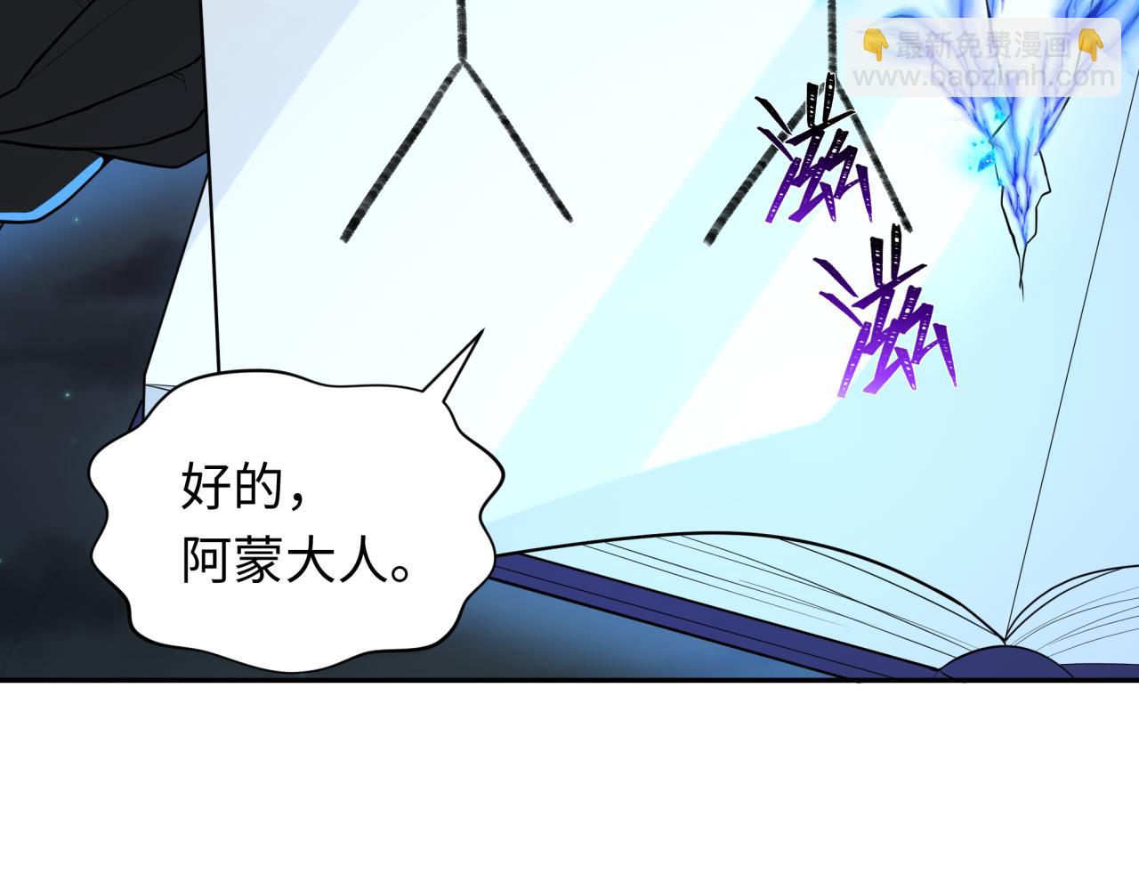 第230话 特殊规律！83