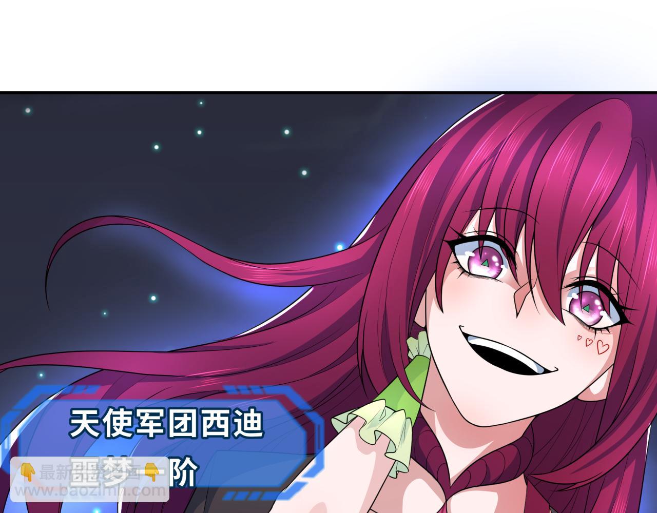 第230话 特殊规律！88