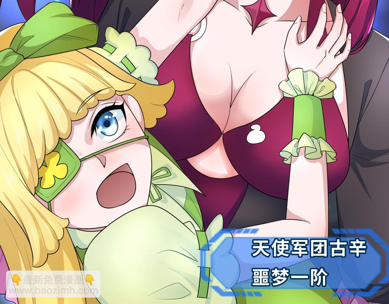 第230话 特殊规律！89