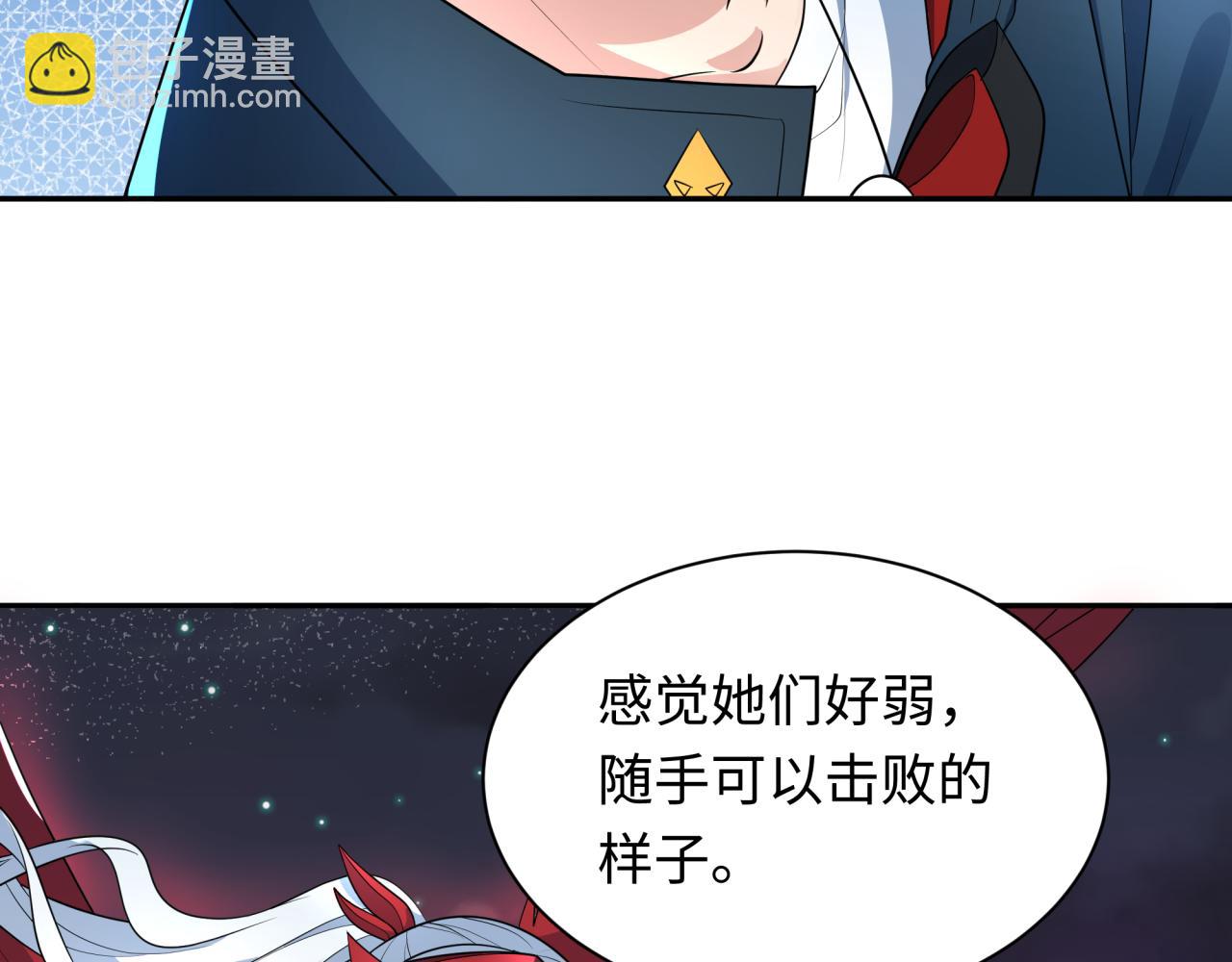 第230话 特殊规律！92