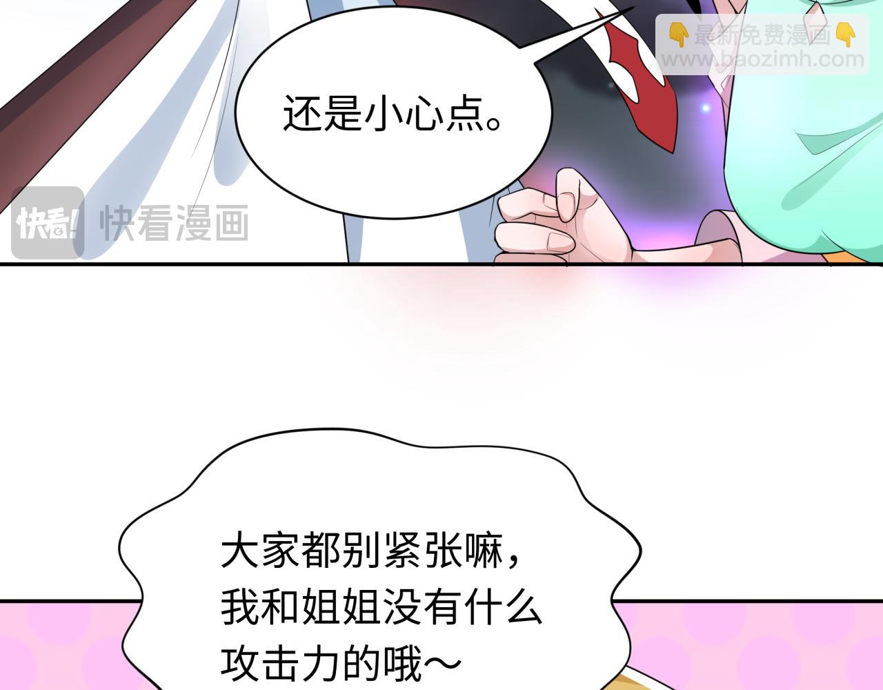 第230话 特殊规律！94