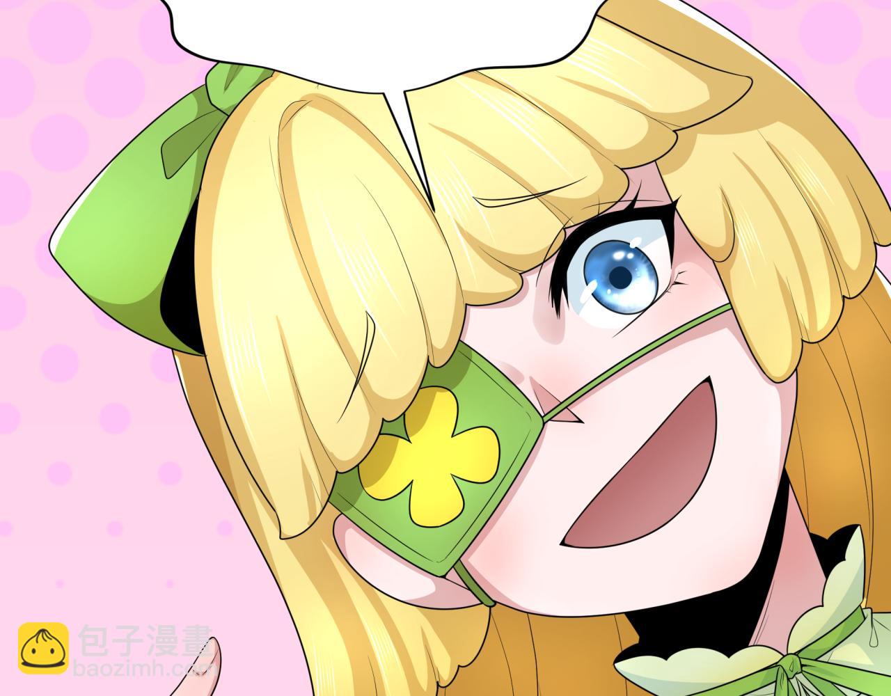 第230话 特殊规律！95