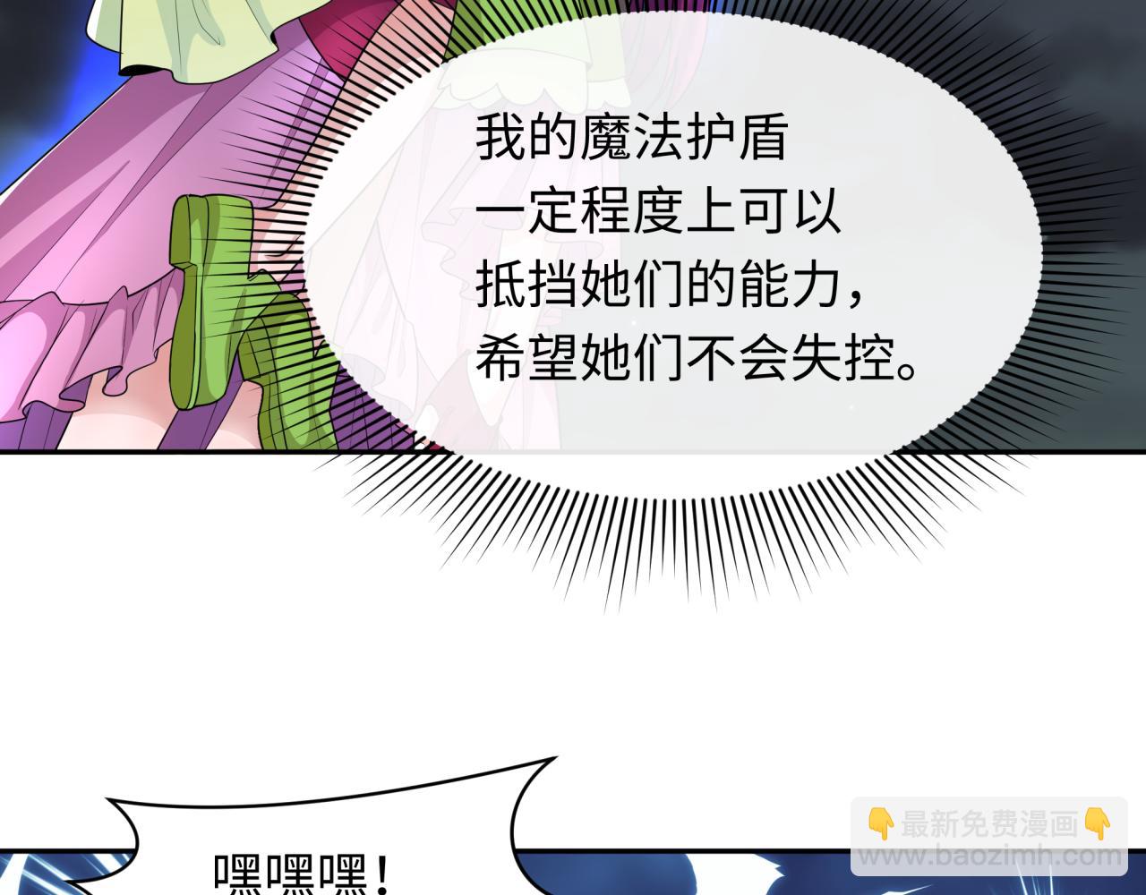 第230话 特殊规律！98