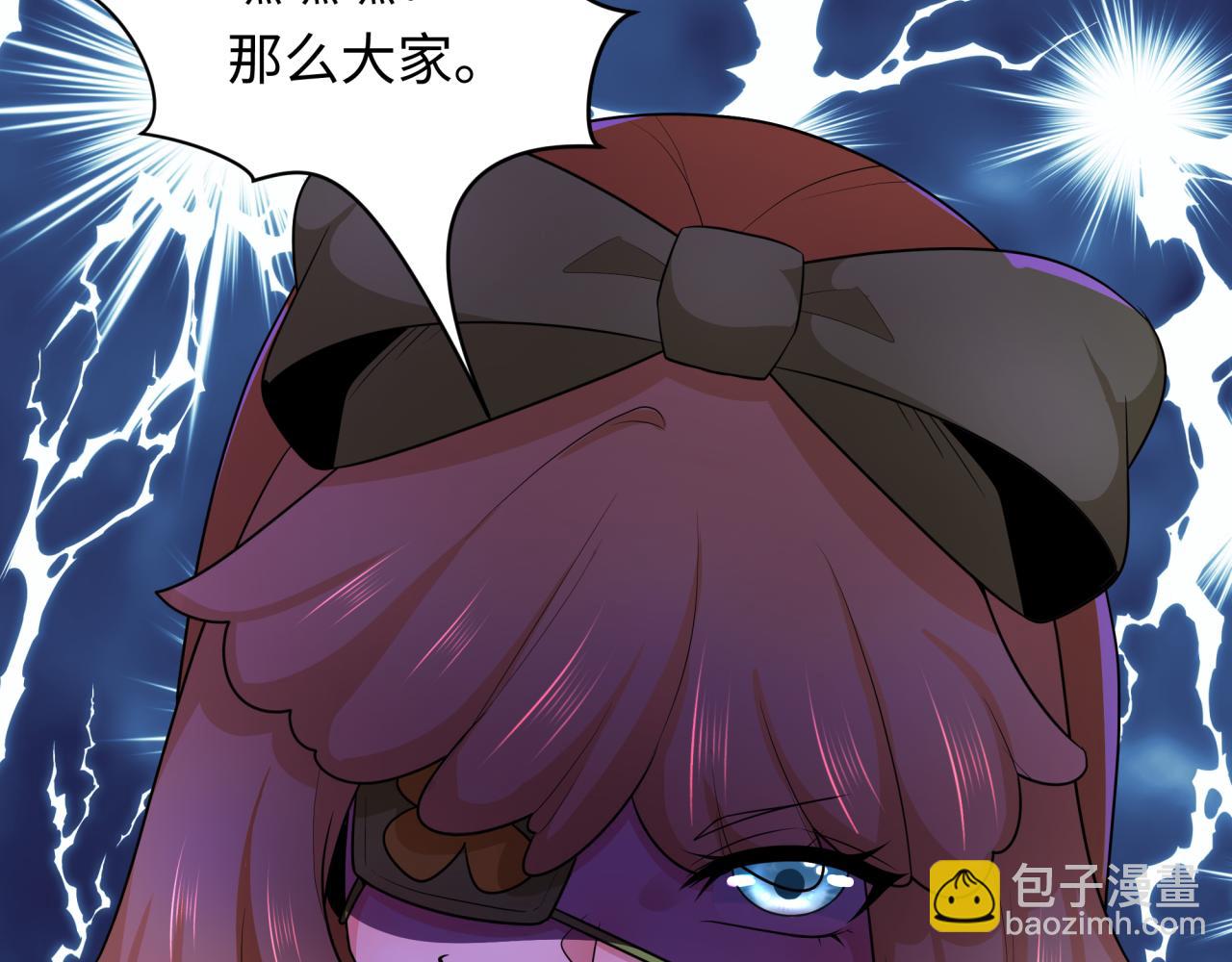 第230话 特殊规律！99