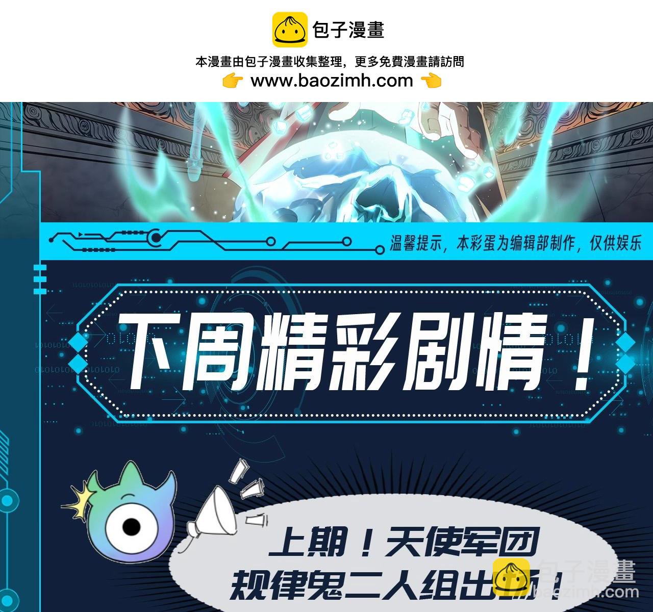第108期 路透社：被美女包围，全员单箭头林风？！1