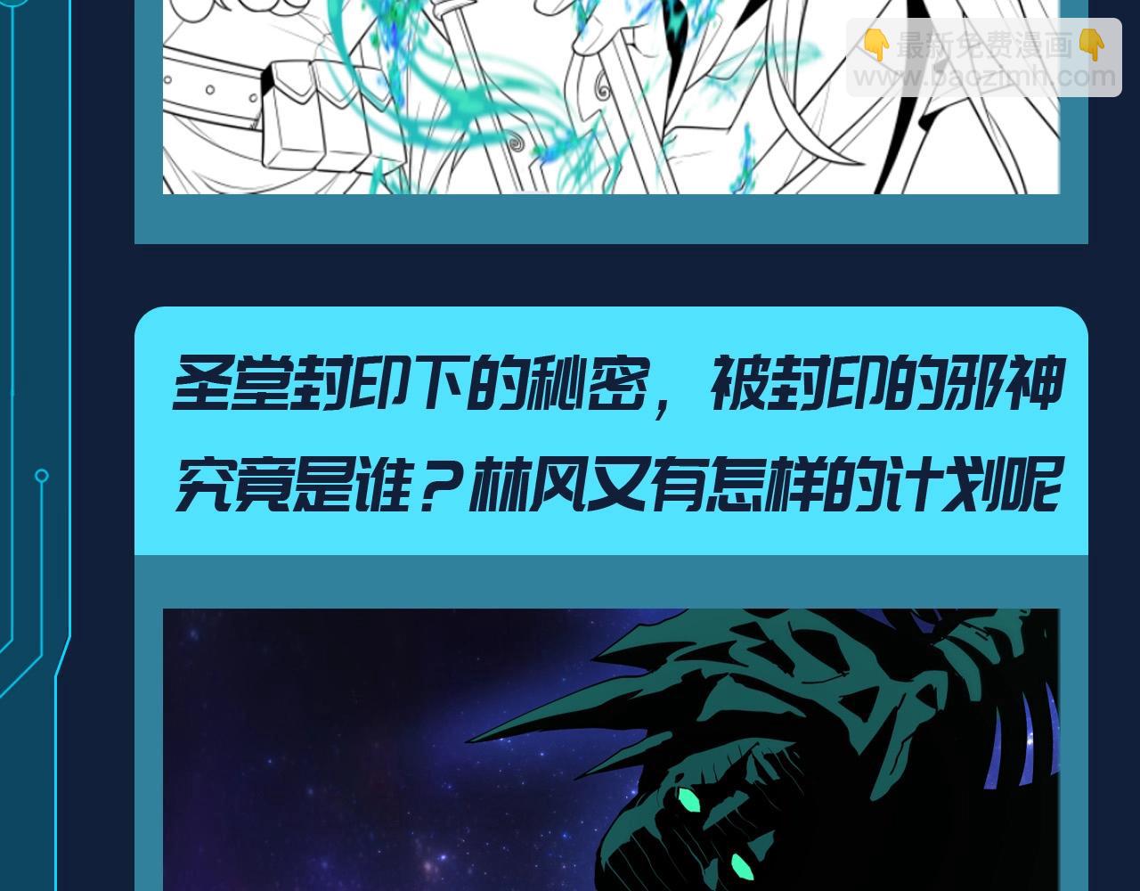 第108期 路透社：被美女包围，全员单箭头林风？！10