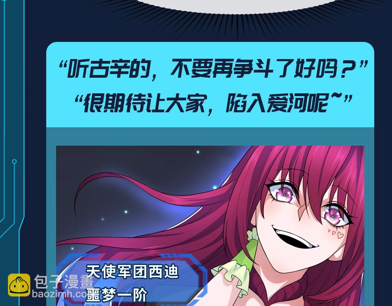 第108期 路透社：被美女包围，全员单箭头林风？！2
