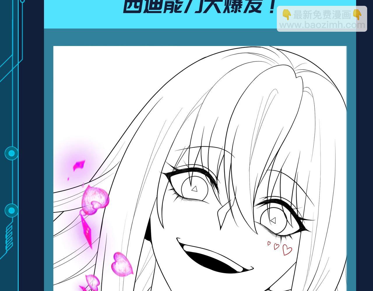 第108期 路透社：被美女包围，全员单箭头林风？！4