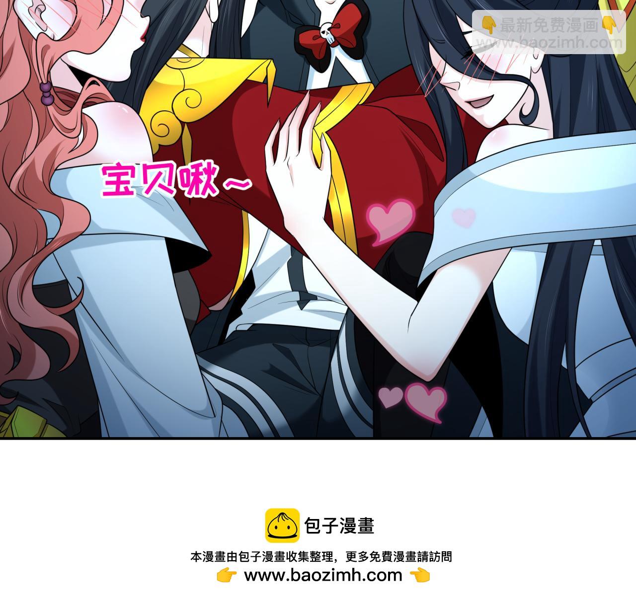 第231话 乱爱风暴！103