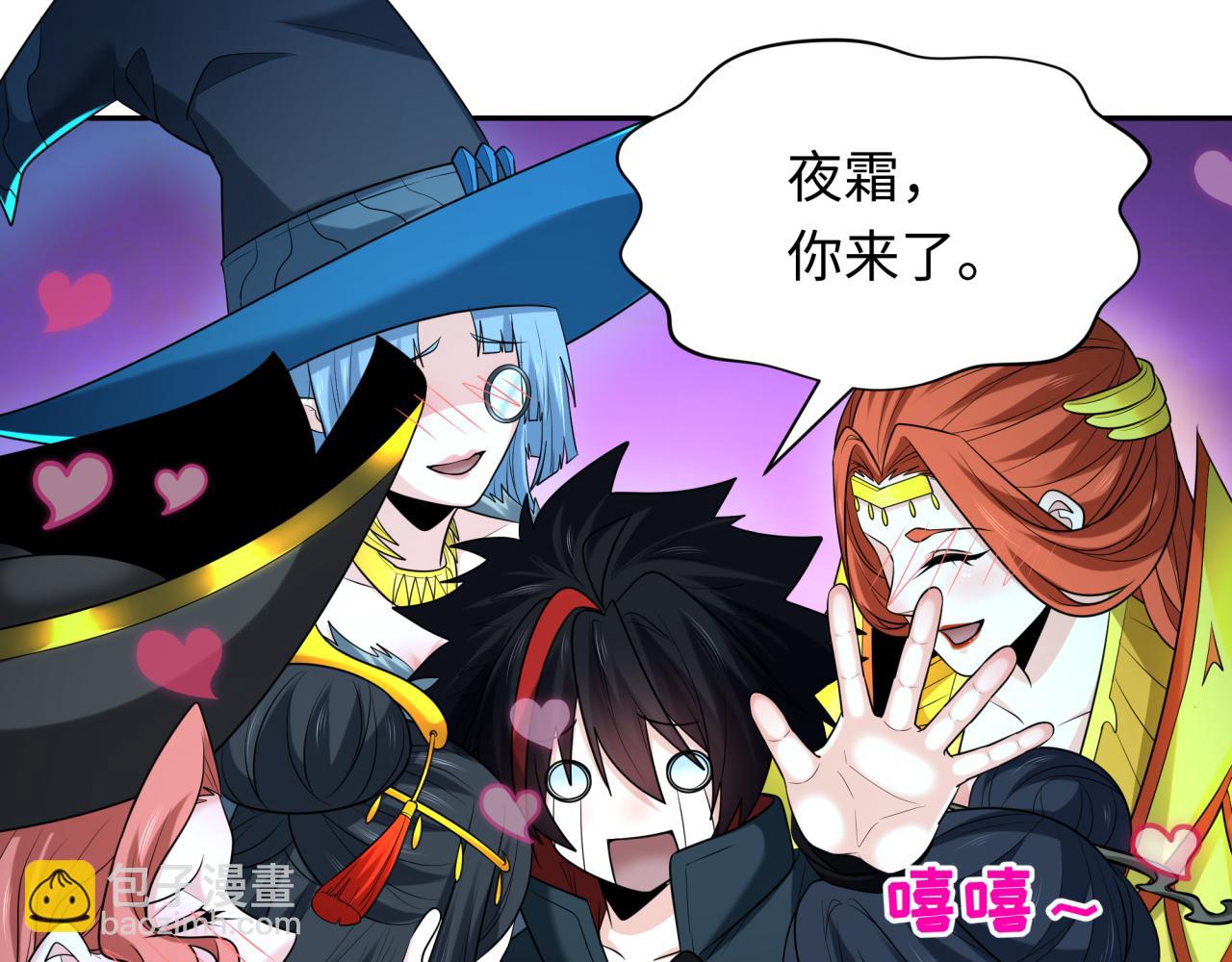 第231话 乱爱风暴！106