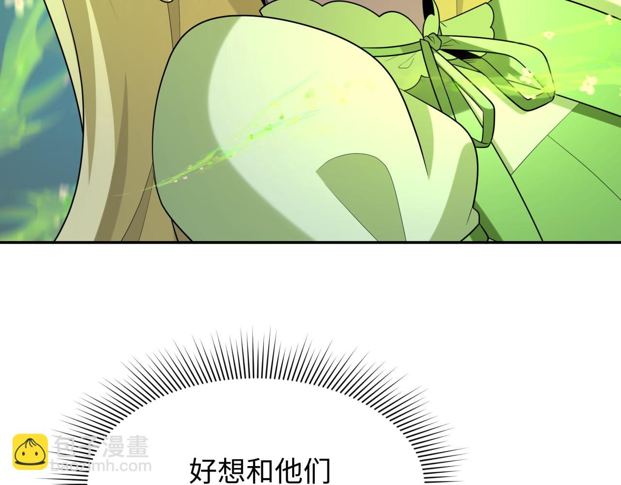 第231话 乱爱风暴！11