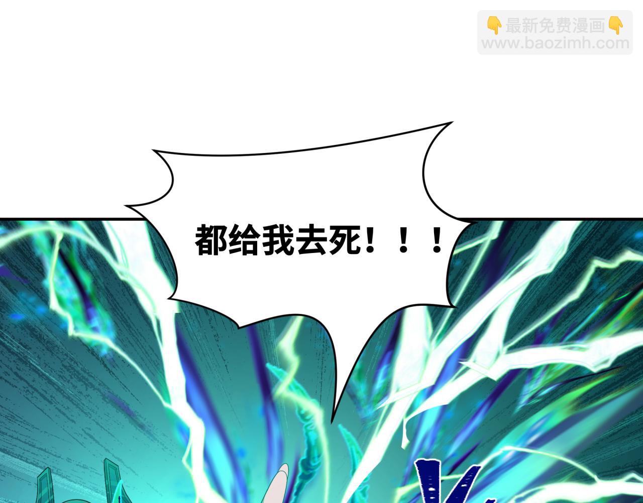 第231话 乱爱风暴！111