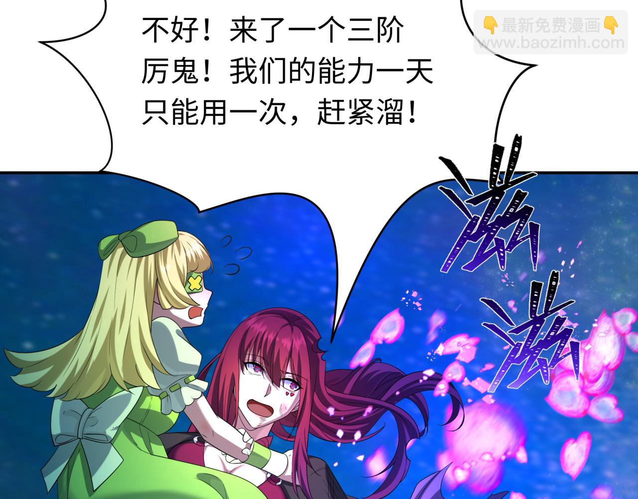 第231话 乱爱风暴！116