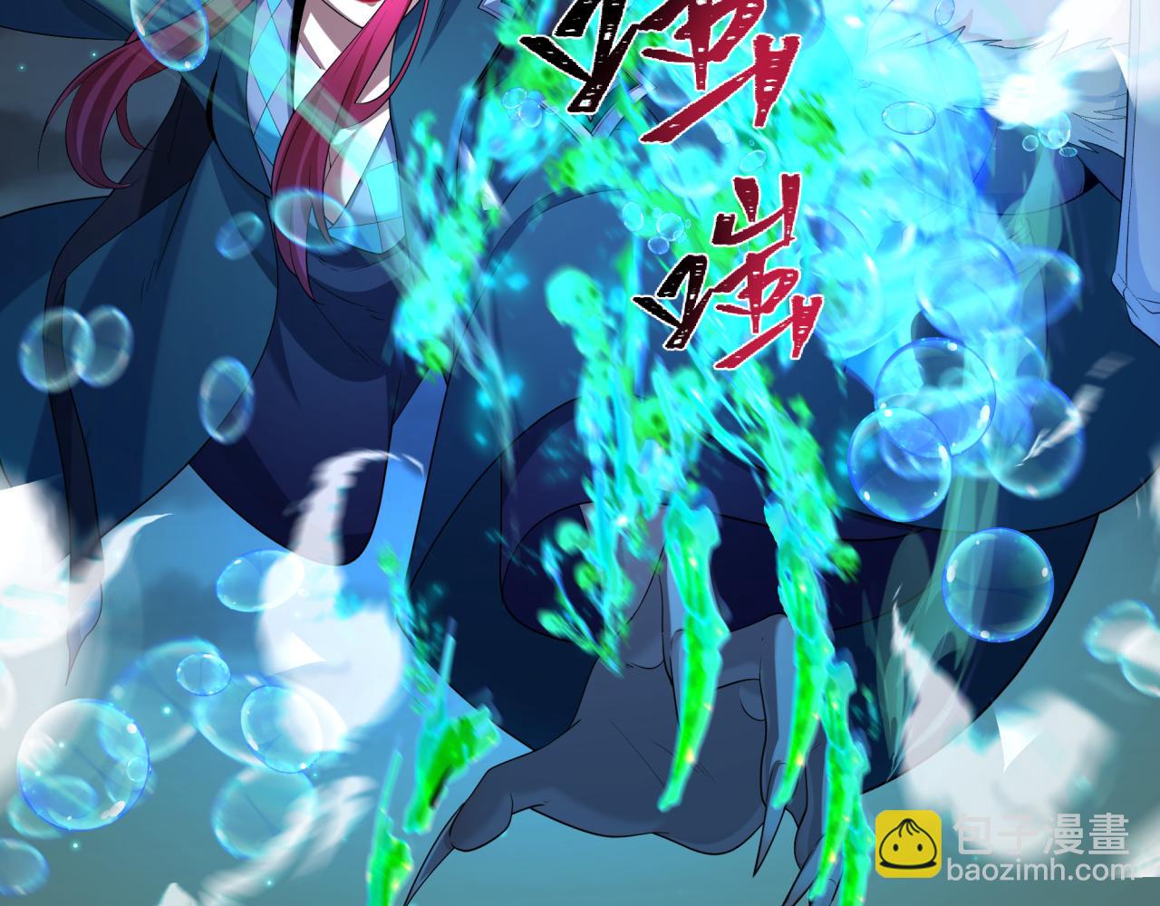 第231话 乱爱风暴！122