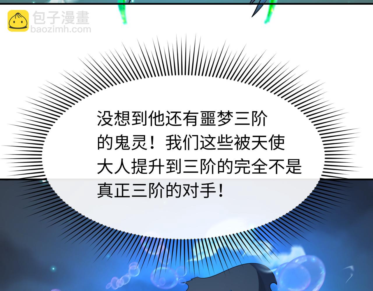 第231话 乱爱风暴！123