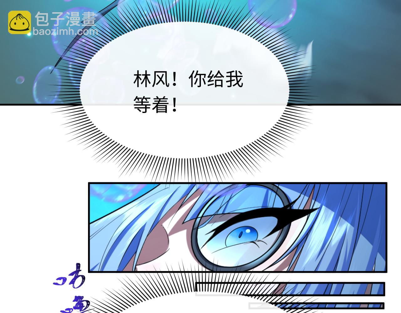 第231话 乱爱风暴！125