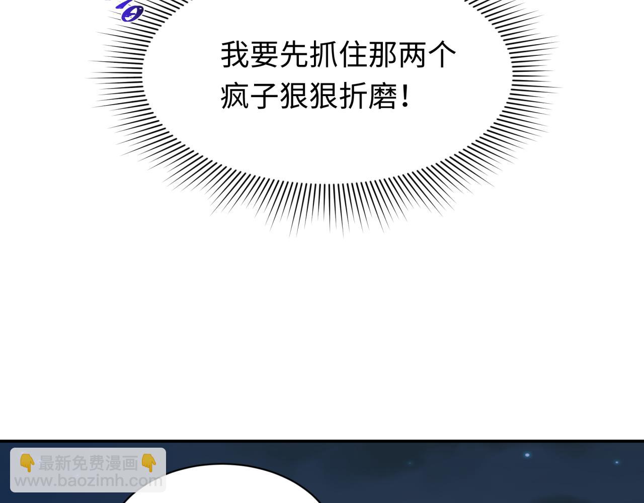 第231话 乱爱风暴！126