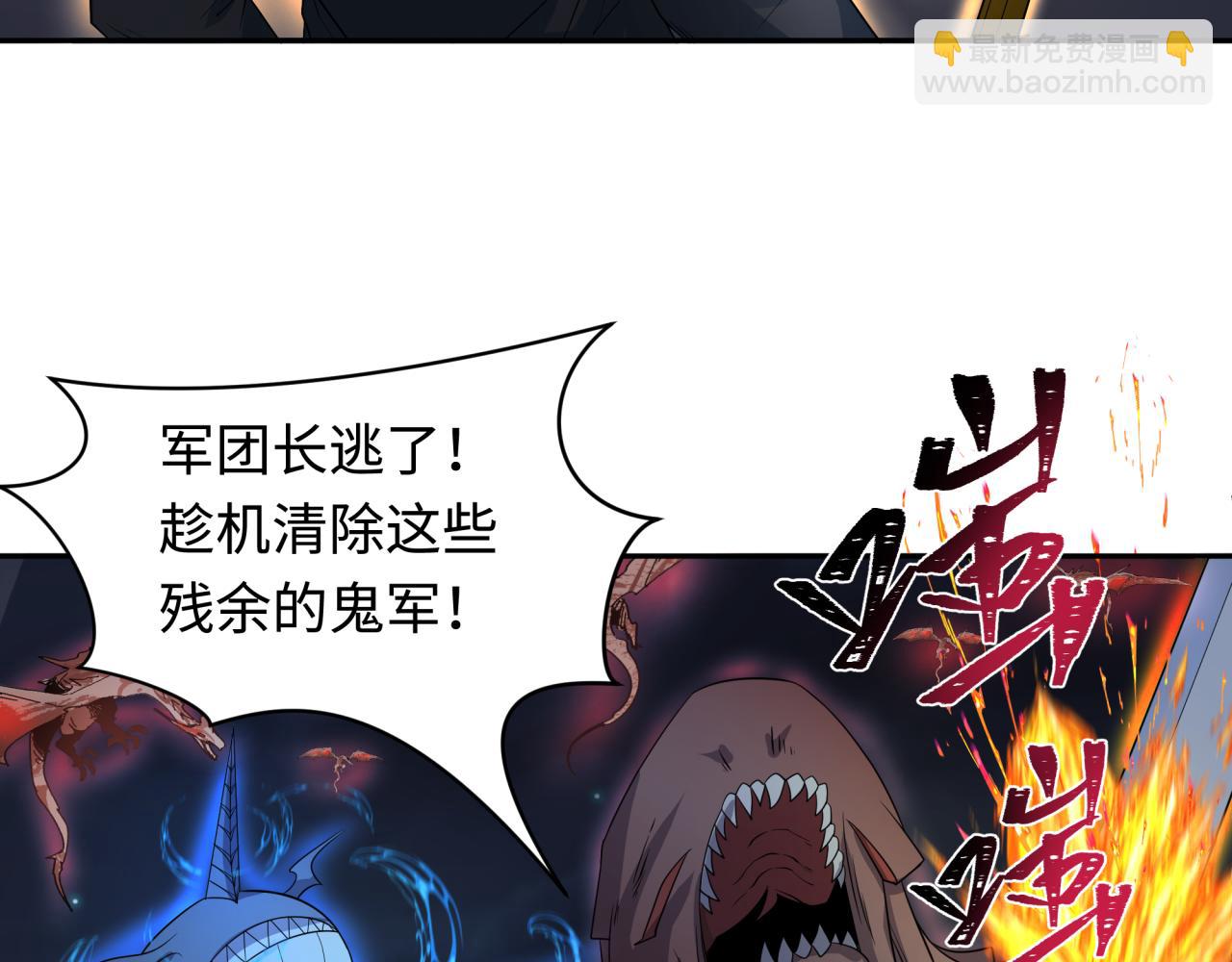 第231话 乱爱风暴！131