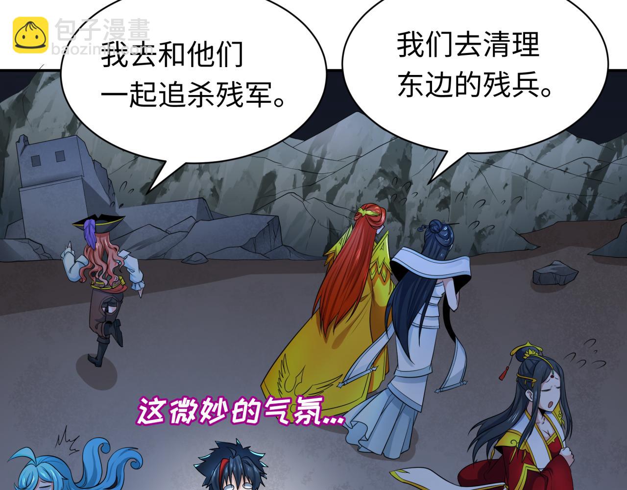 第231话 乱爱风暴！135