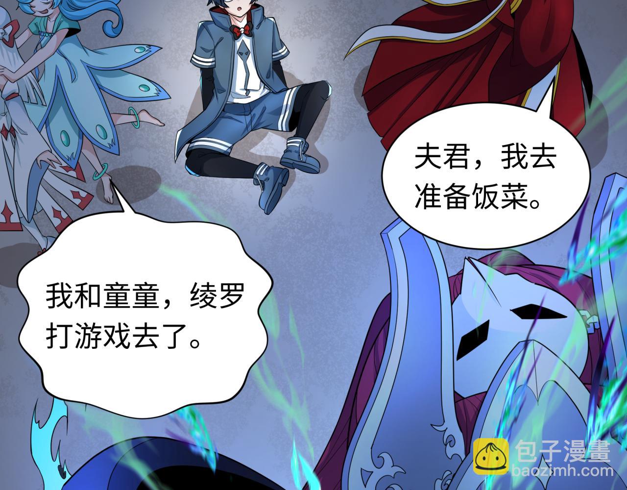第231话 乱爱风暴！136