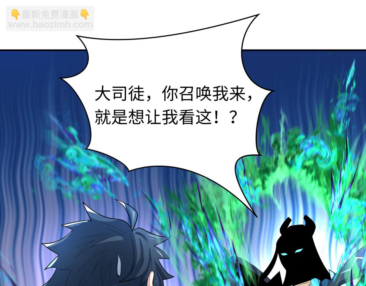 第231话 乱爱风暴！138