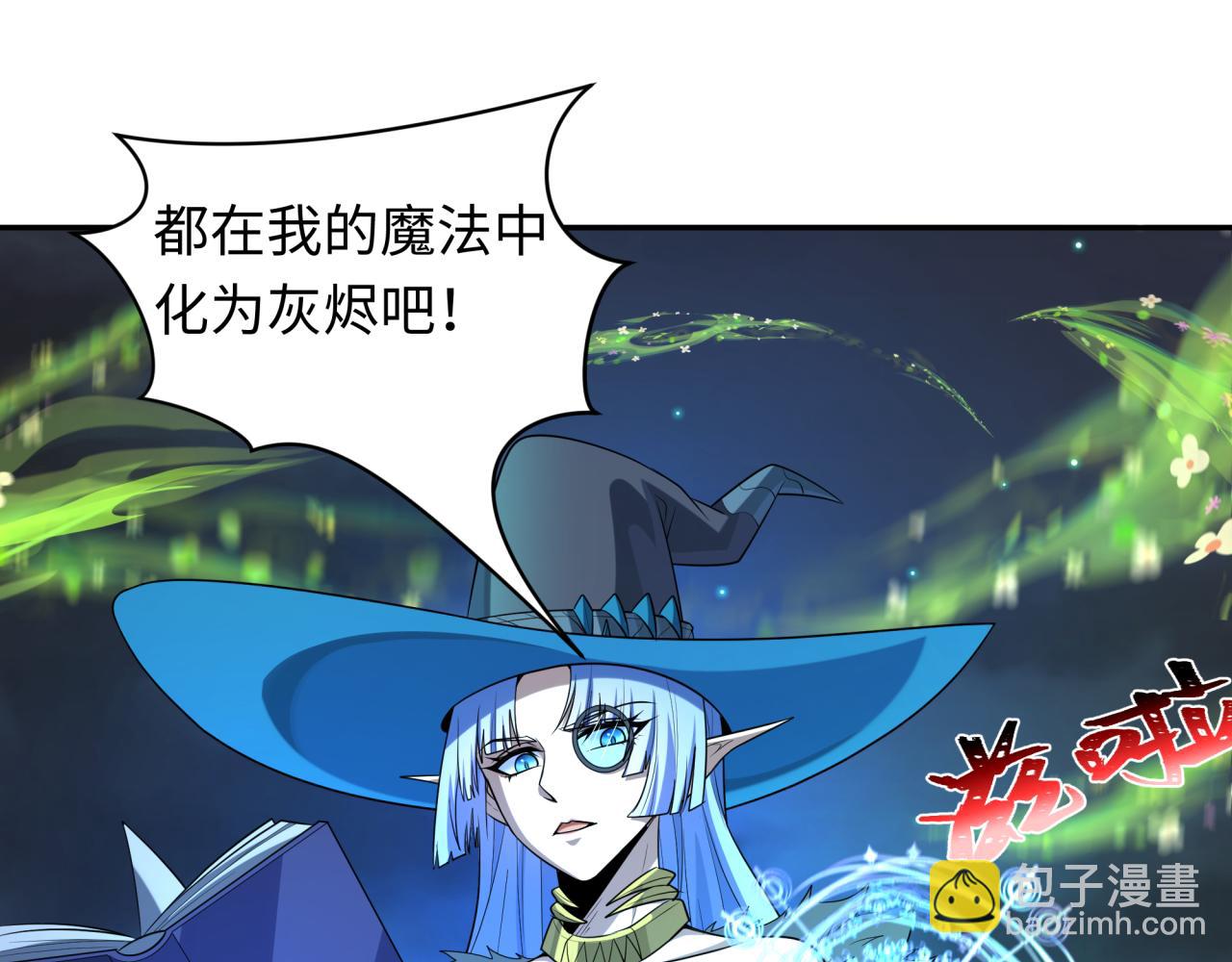 第231话 乱爱风暴！14