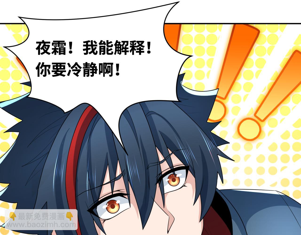 第231话 乱爱风暴！140
