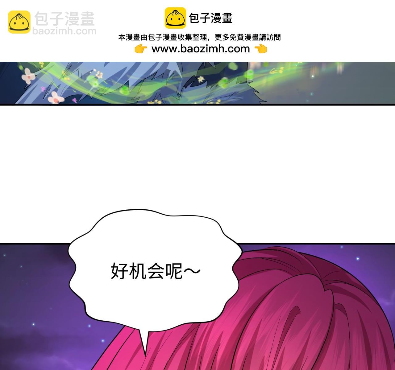 第231话 乱爱风暴！16