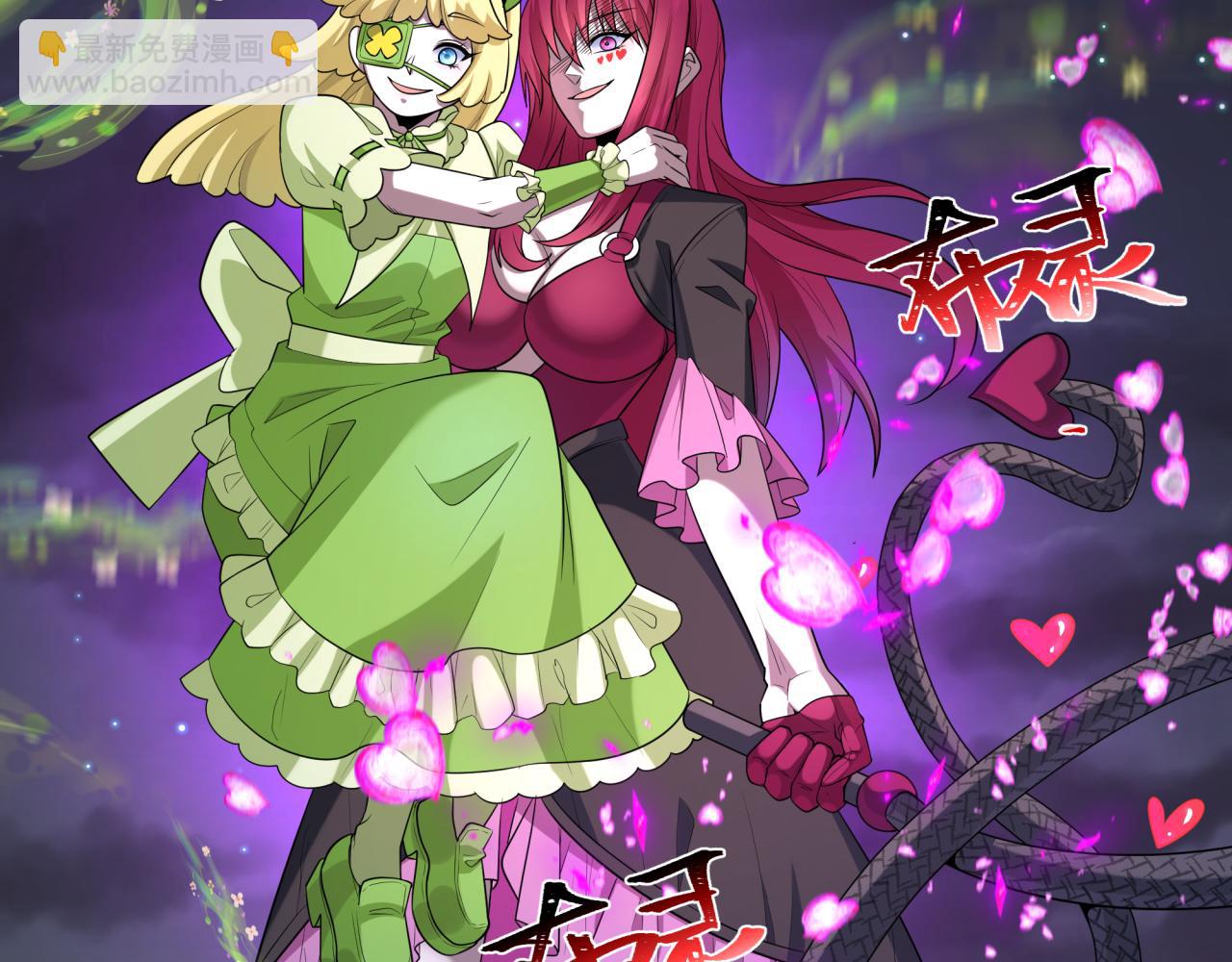 第231话 乱爱风暴！19