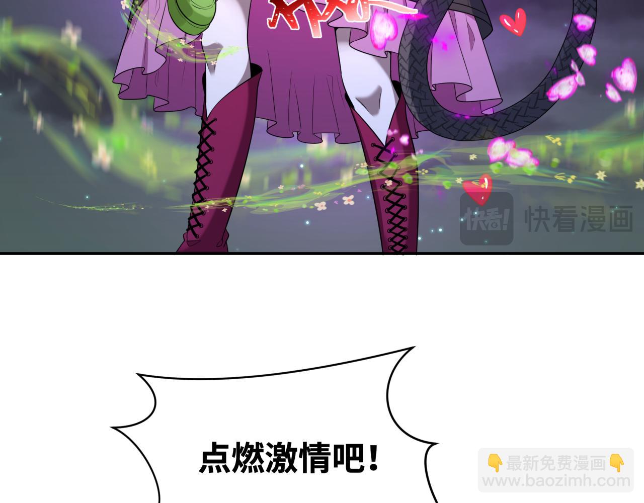 第231话 乱爱风暴！20
