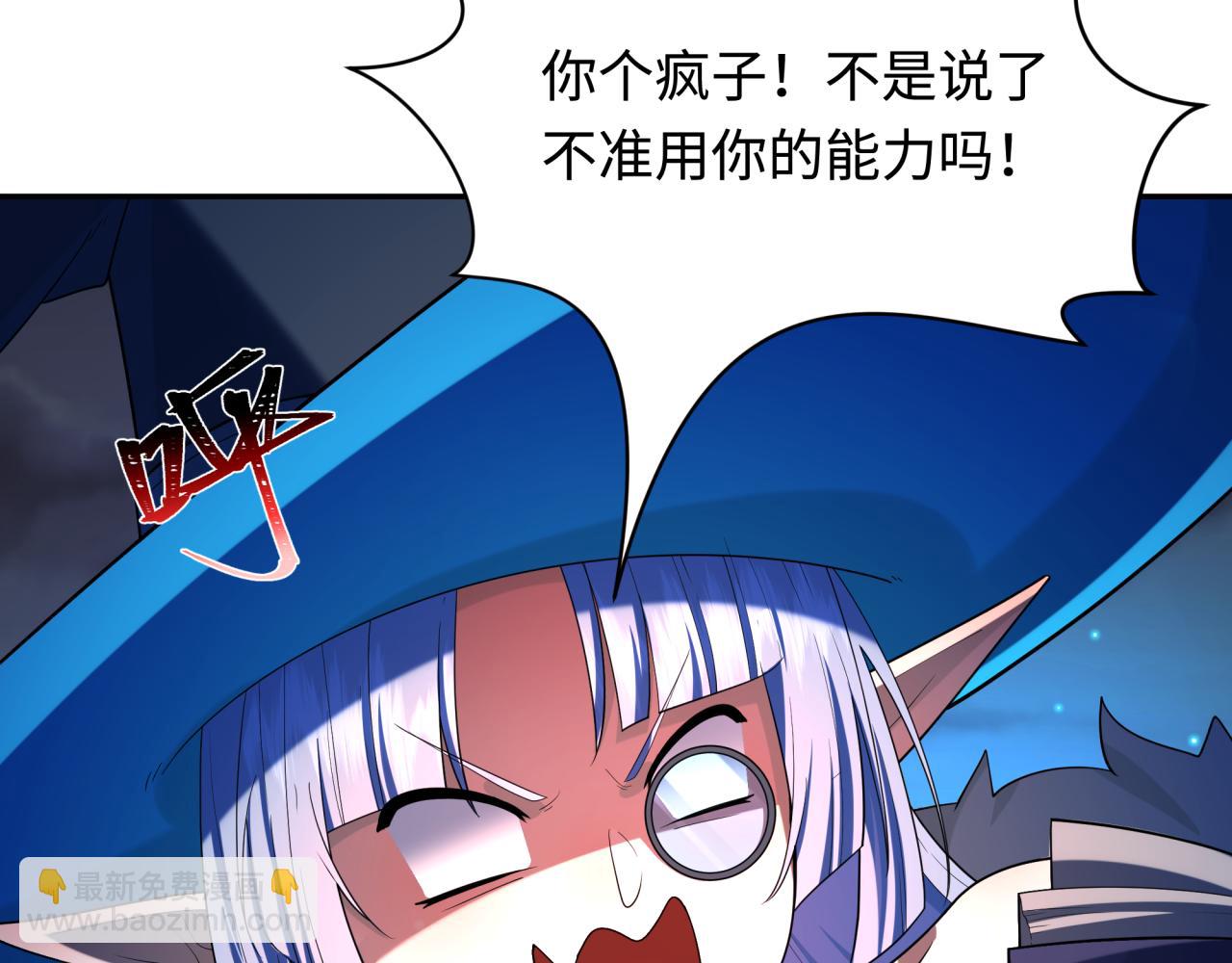 第231话 乱爱风暴！27