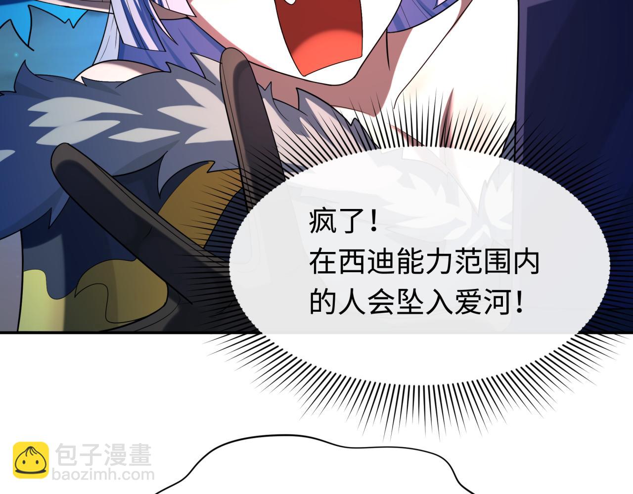 第231话 乱爱风暴！28