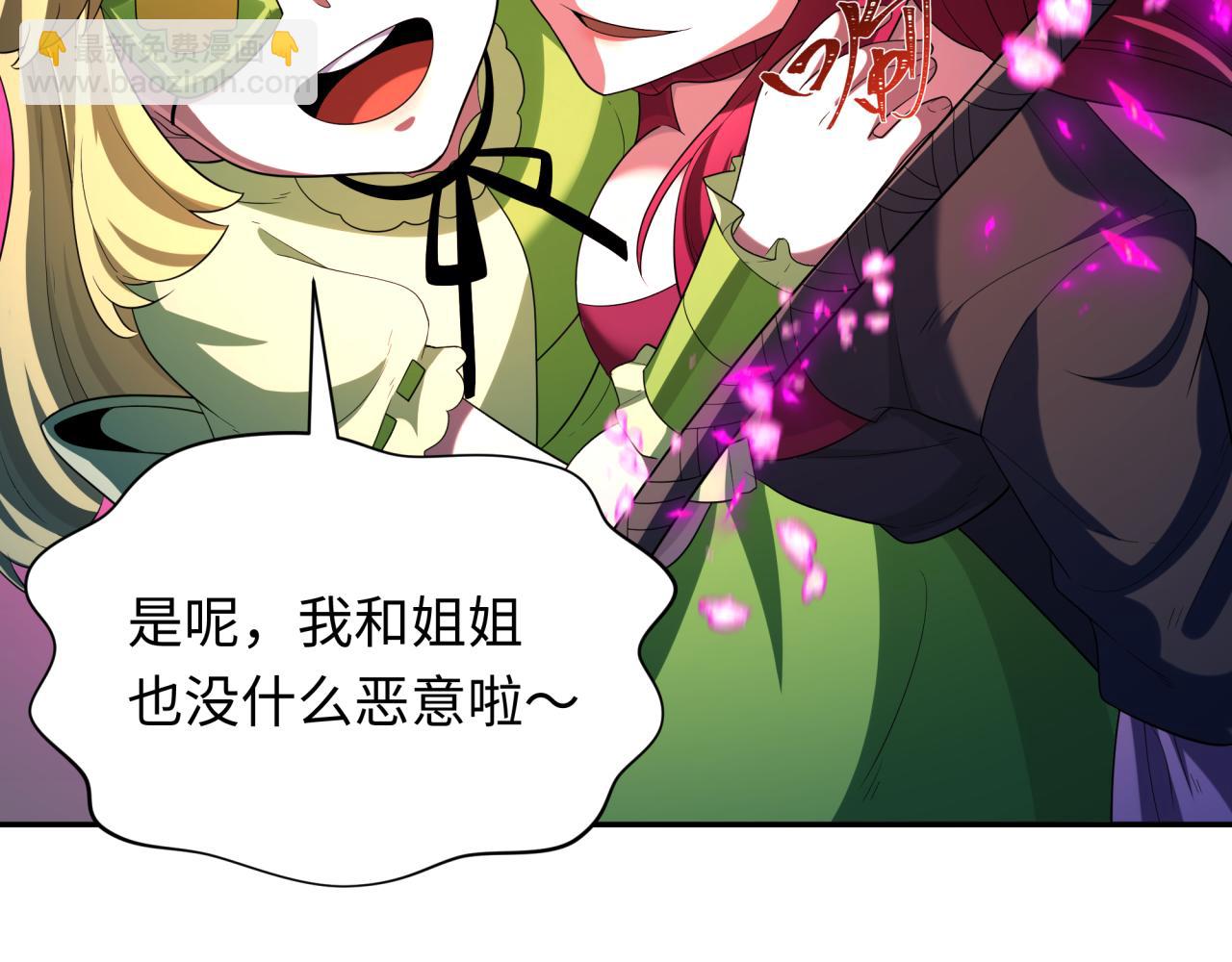 第231话 乱爱风暴！30