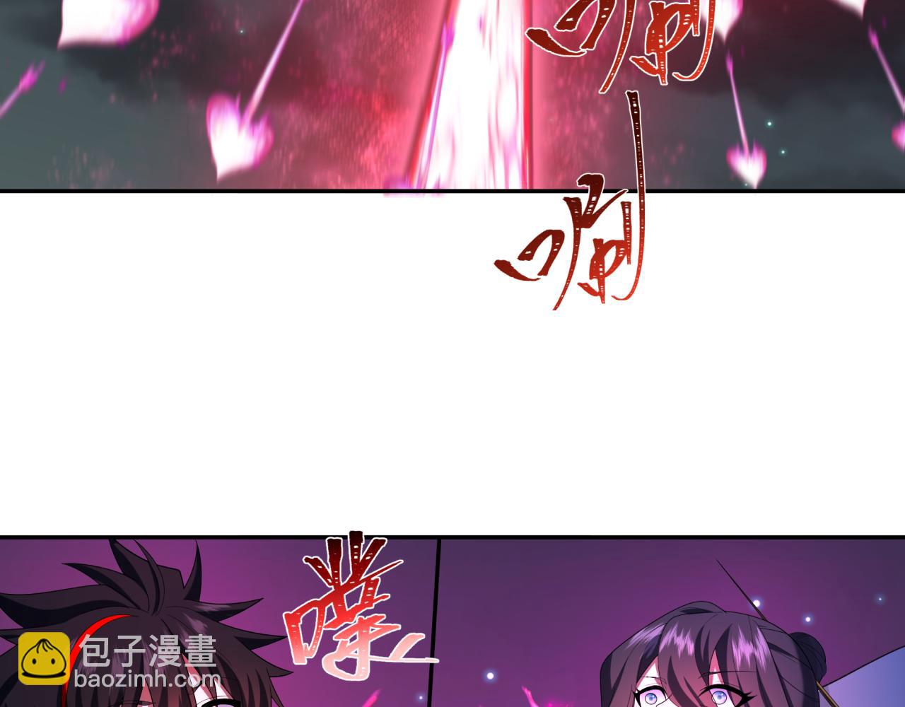 第231话 乱爱风暴！33