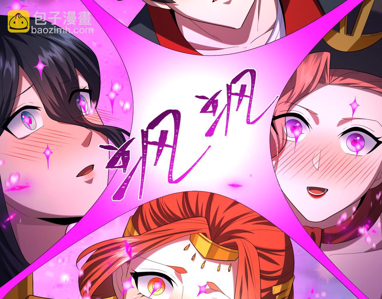 第231话 乱爱风暴！37