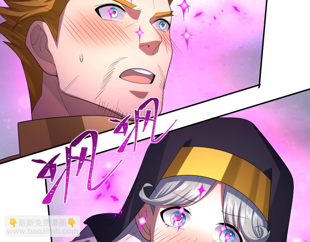 第231话 乱爱风暴！39