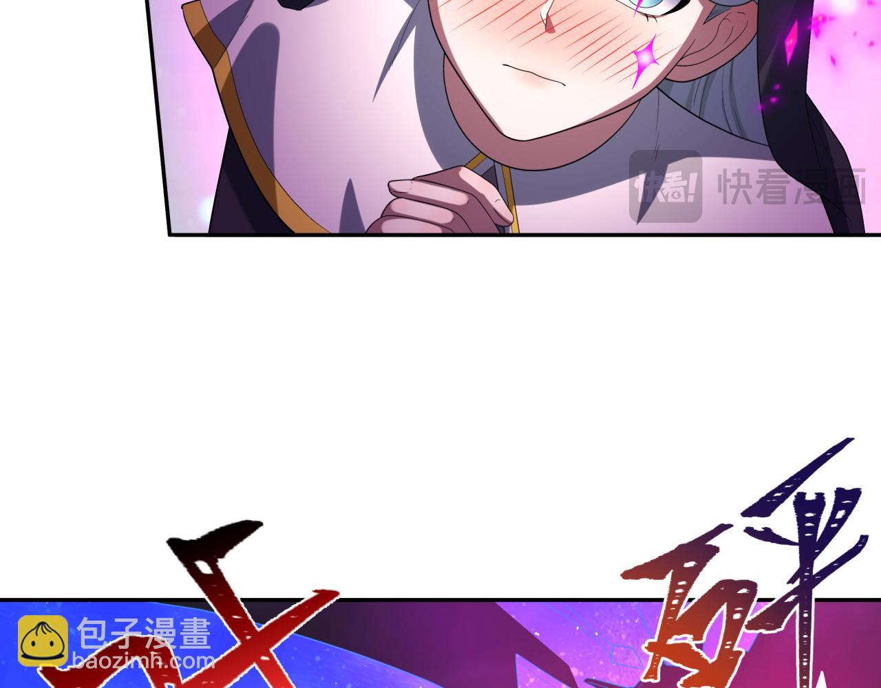 第231话 乱爱风暴！40