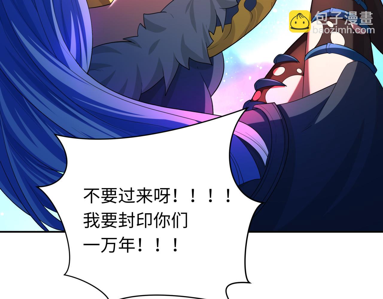 第231话 乱爱风暴！42