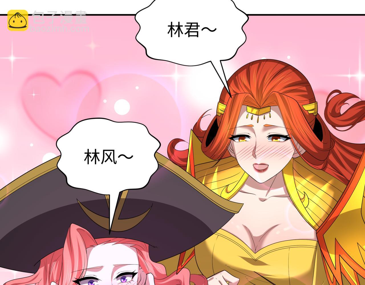 第231话 乱爱风暴！57