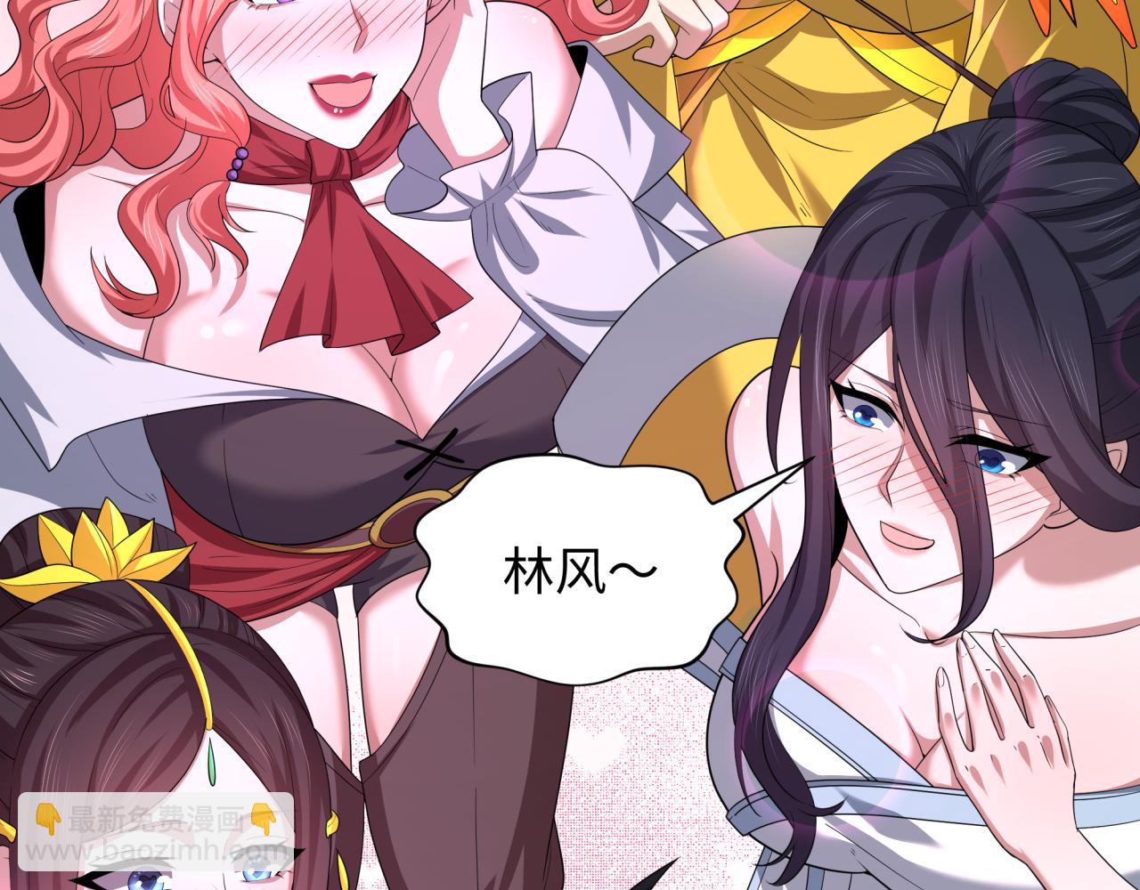 第231话 乱爱风暴！58