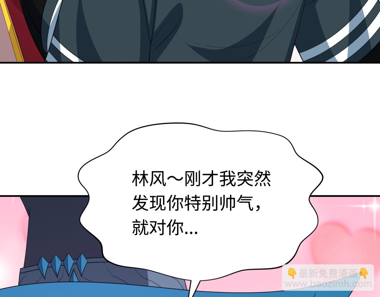 第231话 乱爱风暴！60