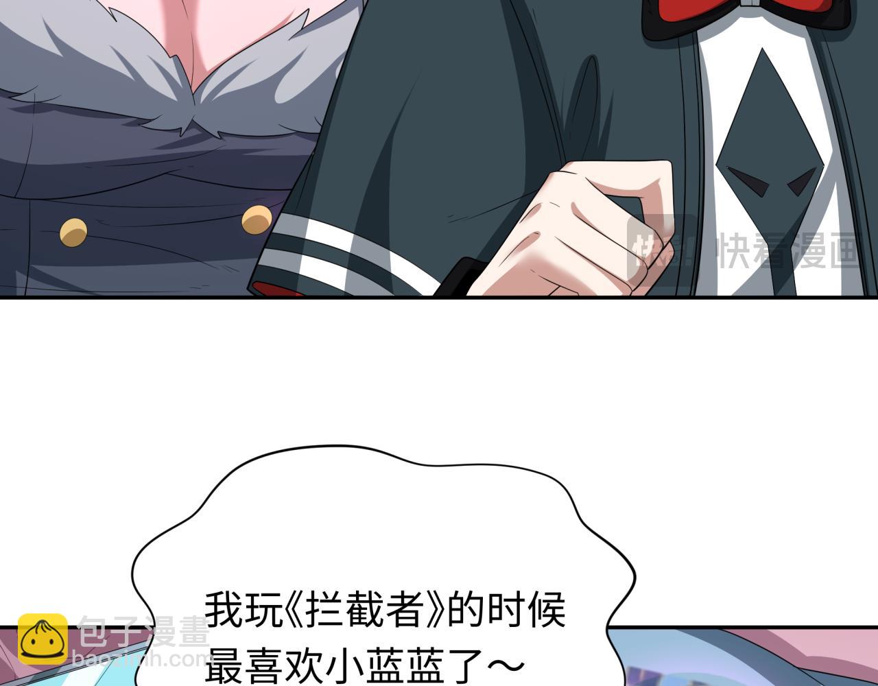 第231话 乱爱风暴！62