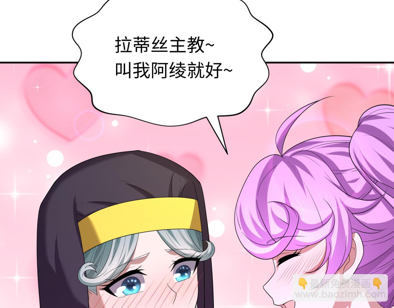 第231话 乱爱风暴！65