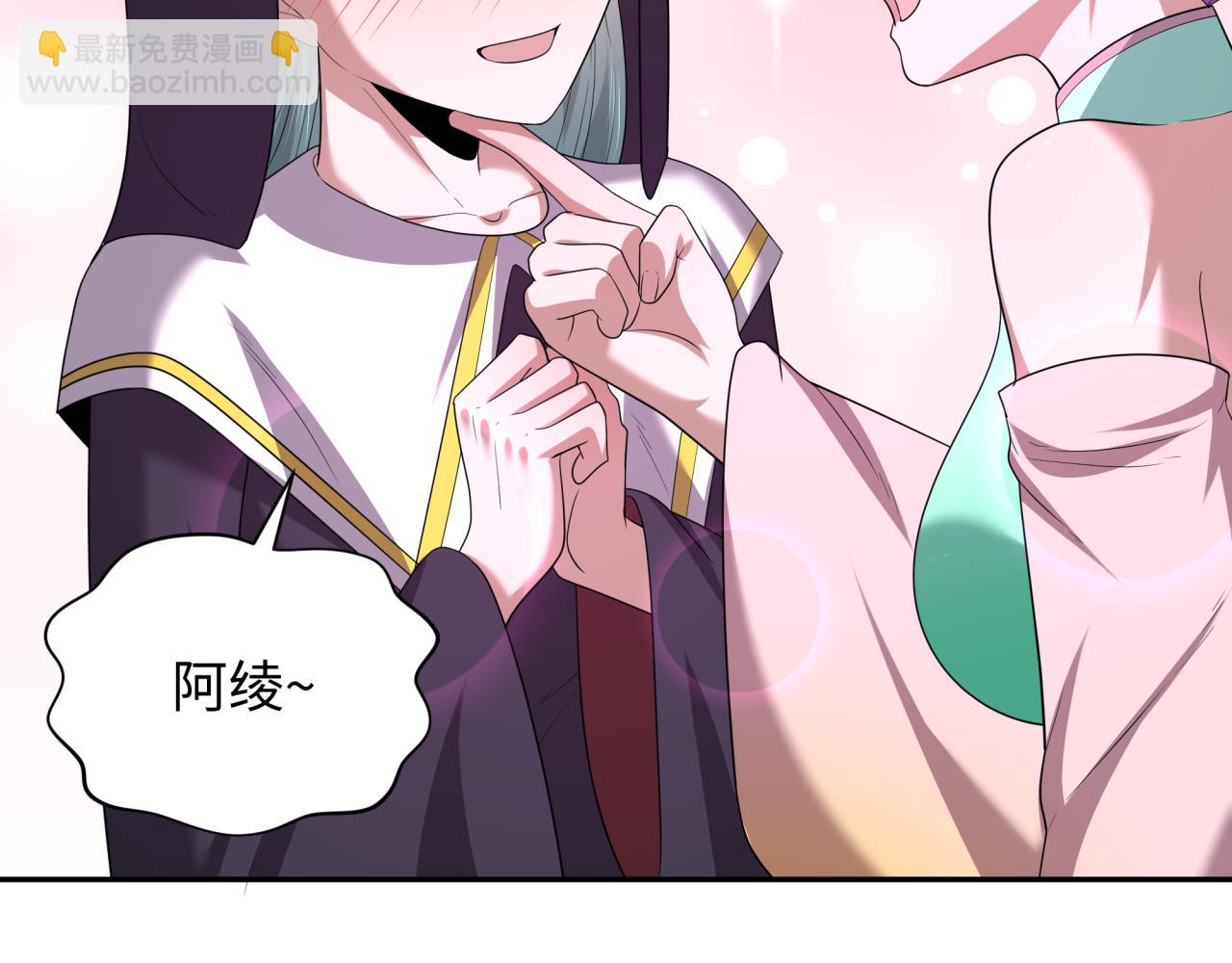 第231话 乱爱风暴！66
