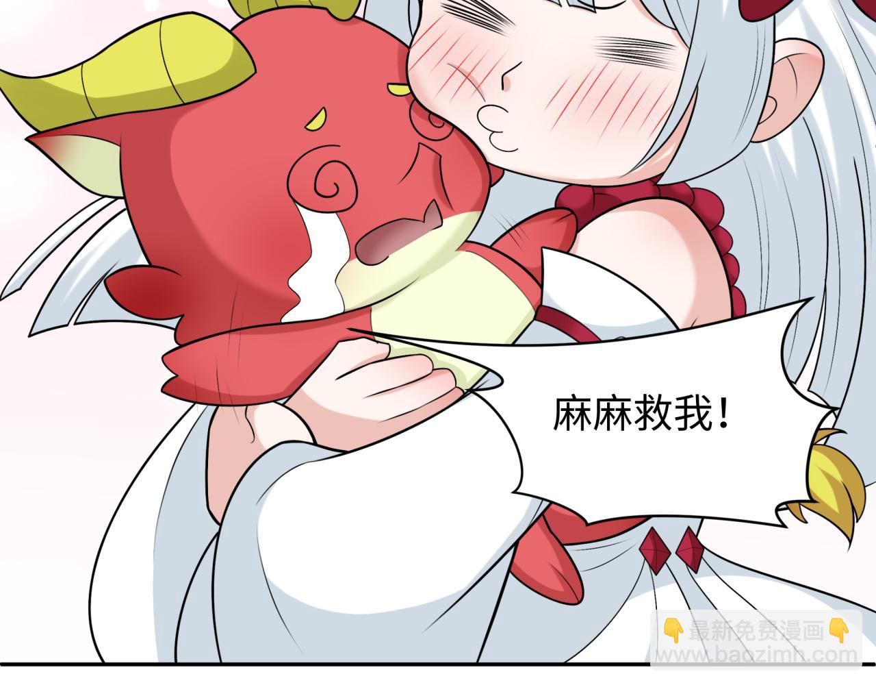 第231话 乱爱风暴！69