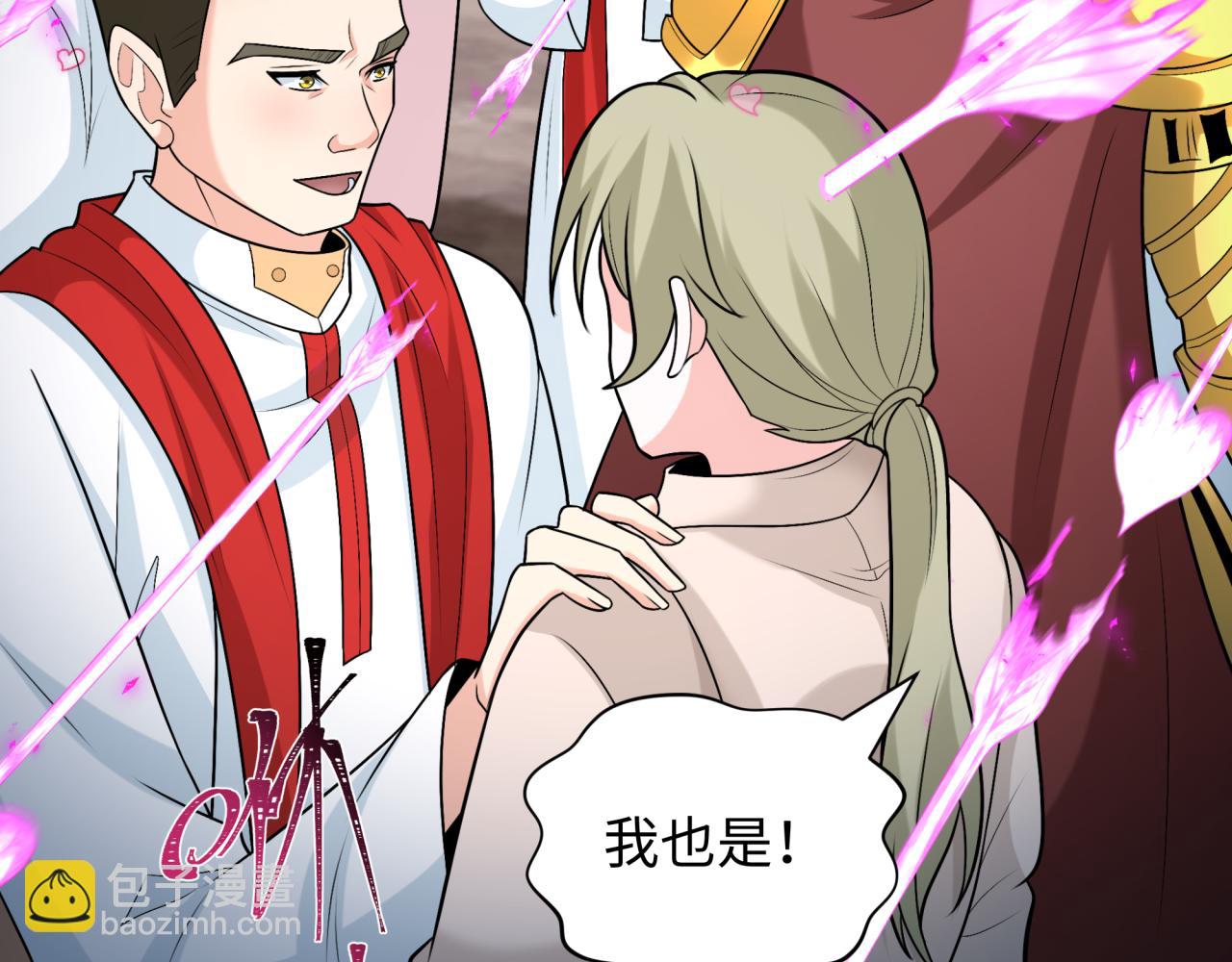 第231话 乱爱风暴！72