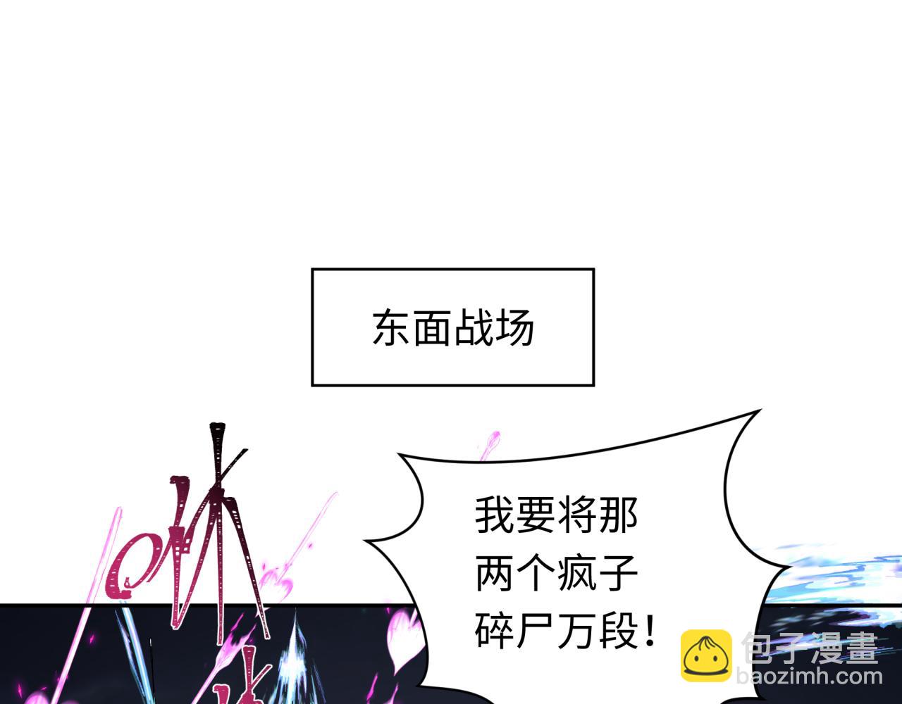 第231话 乱爱风暴！74